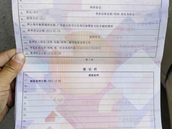 [佛山·粤W] 二手丰田花冠2013款 1.6L 自动卓越版