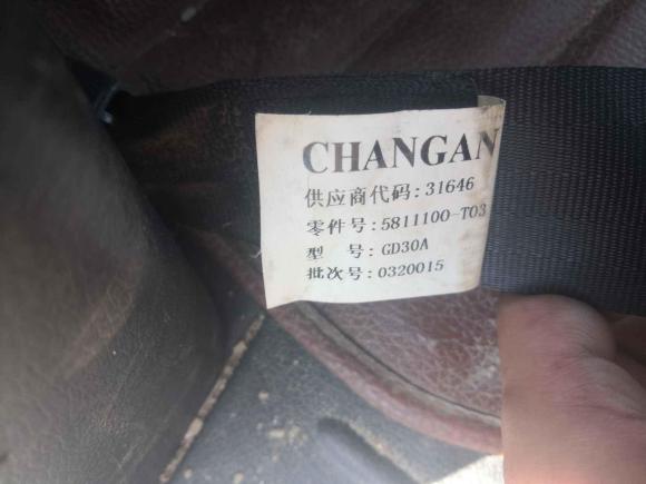 [宁波·浙B] 二手长安凯程欧诺S2015款 1.5L金欧诺精英型