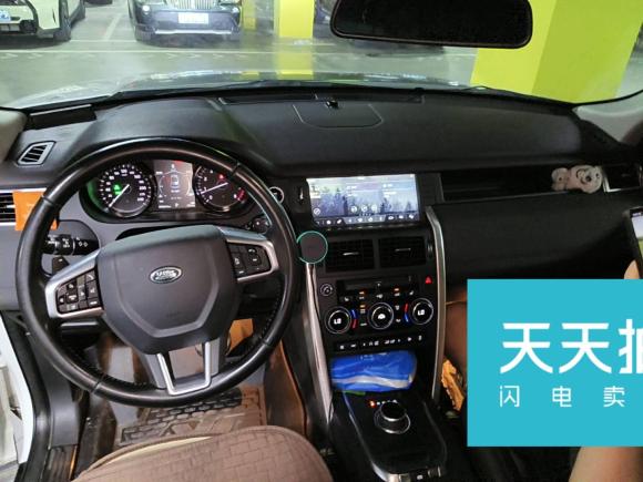 [济南·鲁A] 二手路虎发现神行2018款 240PS 智越限量版