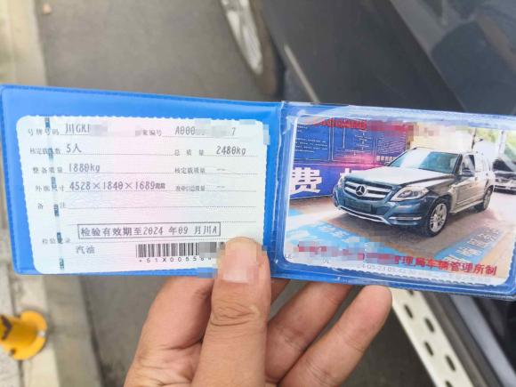 [成都·川G] 二手奔驰奔驰GLK级2013款 GLK 300 4MATIC 时尚型