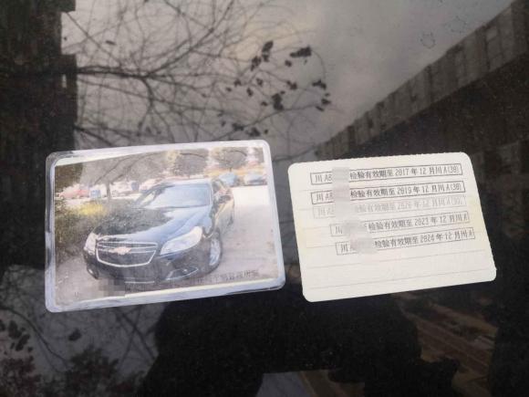 [成都·川A] 二手雪佛兰景程2013款 1.8 SE舒适版 MT