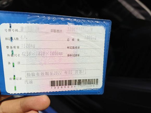 [南通·苏F] 二手大众尚酷2015款  R 2.0TSI