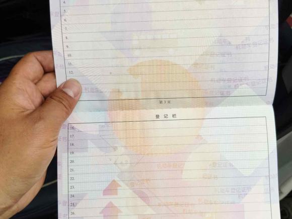 [温州·浙C] 二手丰田YARiS L 致炫2016款 改款 1.5E CVT魅动版