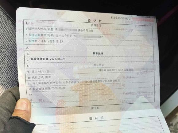 [上海·苏J] 二手捷途捷途X70M2020款 改款 1.5T DCT相伴型 7座