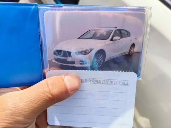 [合肥·皖A] 二手英菲尼迪英菲尼迪Q50L2016款 2.0T 悦享版