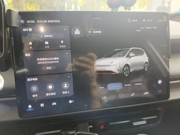[武汉·鄂A] 二手埃安AION Y2023款 Plus 510 乐享版