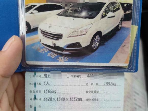 [佛山·粤E] 二手标致标致30082013款 1.6THP 自动至尚版