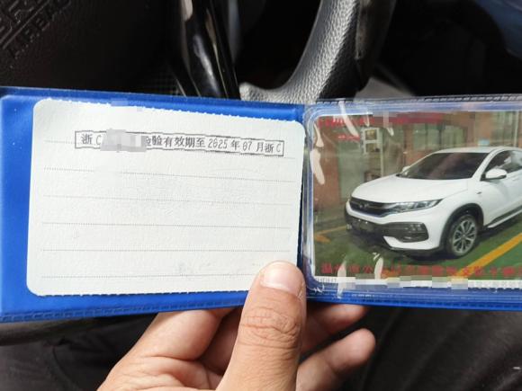 [温州·浙C] 二手思铭东风本田X-NV2020款 风驰版