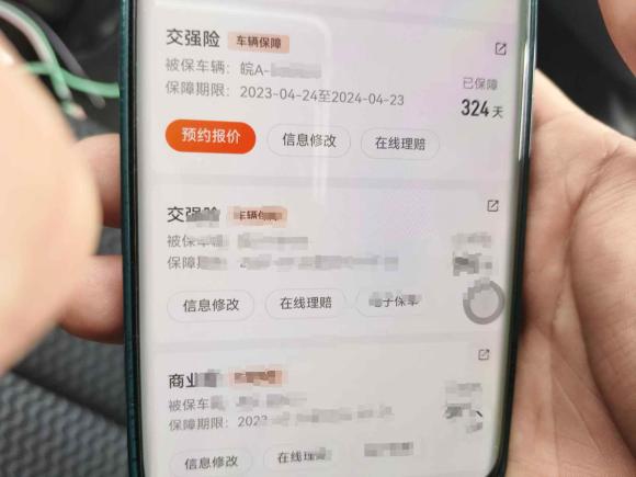 [合肥·皖A] 二手零跑汽车零跑T032021款 400轻享版 磷酸铁锂