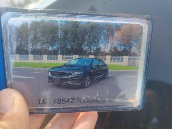 [深圳·湘L] 二手吉利汽车星瑞2021款 2.0TD 豪华型