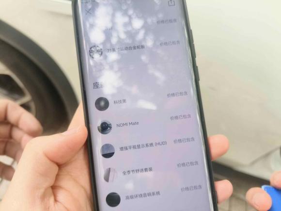 [上海·沪A] 二手蔚来蔚来ES82018款 创始版