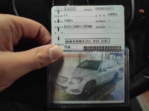 [苏州·苏U] 二手奔驰奔驰GLK级2013款 GLK 300 4MATIC 动感天窗型