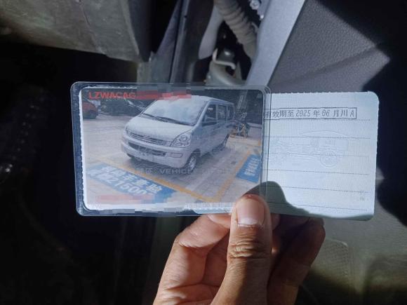 [成都·川A] 二手五菱汽车五菱荣光S2021款 1.2L标准型助力版5座LSI