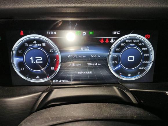 [合肥·皖N] 二手奔腾奔腾T772020款 PRO 280 TID 自动尊享型