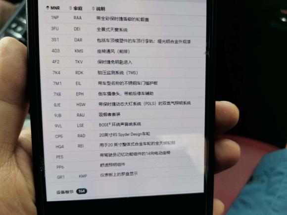 [成都·川A] 二手保时捷Cayenne2011款 Cayenne 3.0T