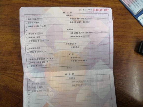 [温州·浙C] 二手三菱欧蓝德2010款 劲界 2.0 运动版