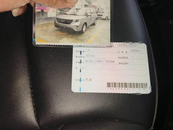 [苏州·苏U] 二手五菱汽车五菱宏光PLUS2019款 1.5T 手动豪华型 7座