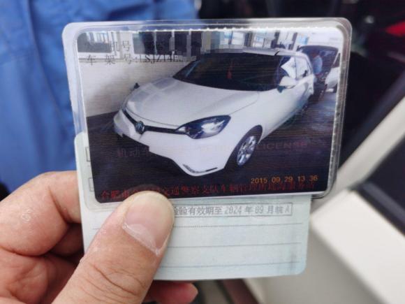 [合肥·皖A] 二手名爵名爵32014款 1.5L AMT精英版