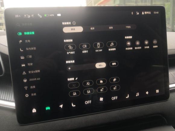 [成都·川A] 二手极氪极氪0012021款 超长续航单电机 WE版