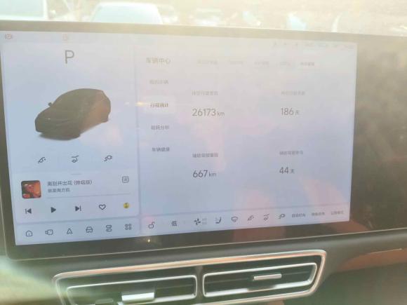 [西安·陕A] 二手理想汽车理想L72023款 Air