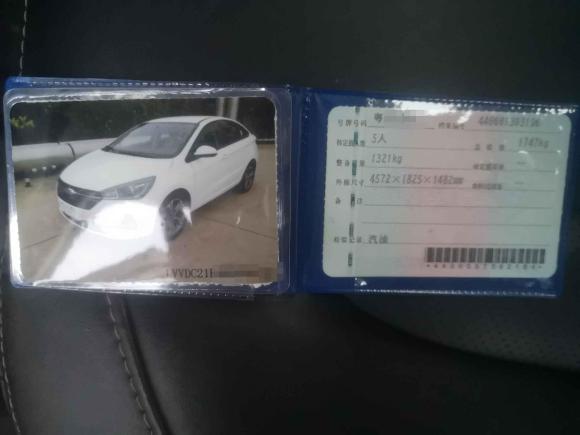 [佛山·粤E] 二手奇瑞艾瑞泽52019款 改款PRO 1.5L CVT青春版 国VI