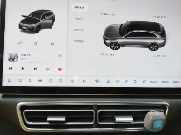 [上海·苏E] 二手理想汽车理想L72023款 Air