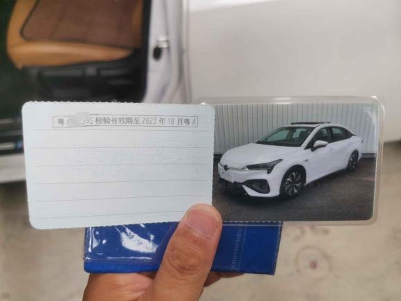 [广州·粤A] 二手埃安AION S2020款 魅 580