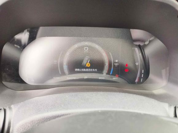 [济南·鲁A] 二手哈弗哈弗F72019款 1.5T 两驱i型 国V