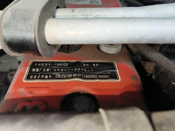 [合肥·皖A] 二手福田图雅诺2017款 2.5T 改款E 商运版短轴4J25TC3