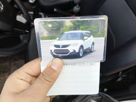 [合肥·皖A] 二手中华中华V32016款 1.5L 手动智能型