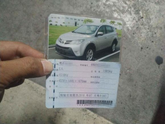 [深圳·粤B] 二手丰田RAV4荣放2013款 2.0L CVT两驱都市版