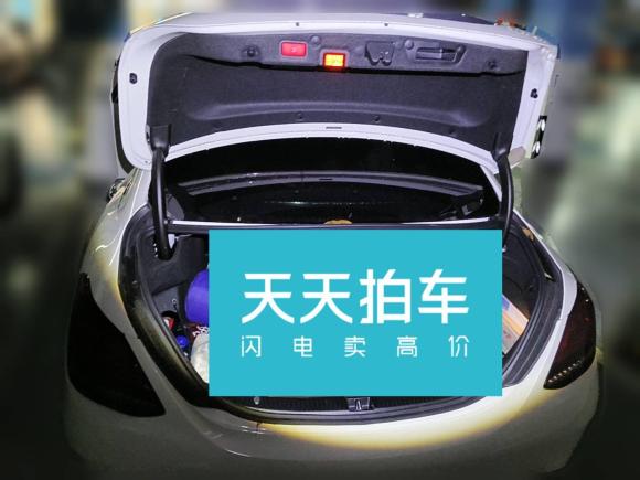 [成都·川A] 二手奔驰奔驰C级2021款 C 260 L 运动星耀臻藏版