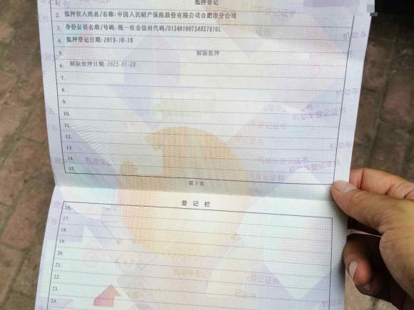 [杭州·皖C] 二手福田图雅诺2019款 2.5T E54J25TC3