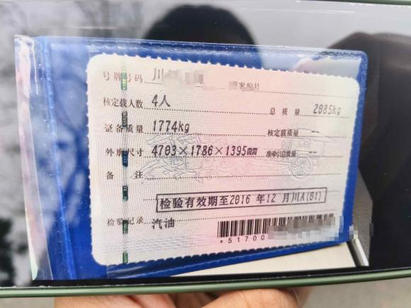 [成都·川A] 二手奔驰奔驰E级2014款 E 200 轿跑版