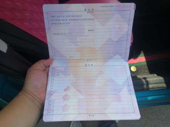 [合肥·皖A] 二手东风风神奕炫2020款 230T 自动炫酷版