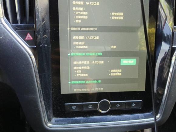 [上海·沪A] 二手荣威荣威i6新能源2017款 45T 混动互联智享版