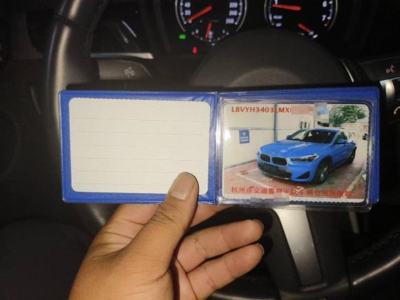 [杭州·浙A] 二手宝马宝马X22020款 sDrive25i 领先型M越野套装