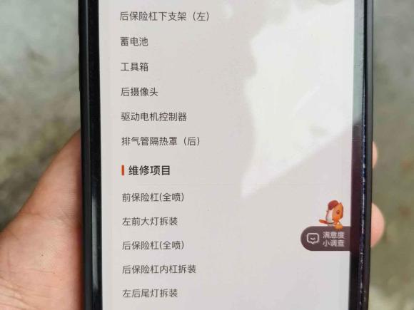 [上海·川F] 二手比亚迪汉2022款 DM-i 121KM 尊荣型