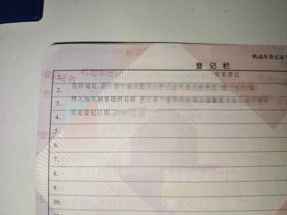 [宁波·浙B] 二手比亚迪唐新能源2015款 2.0T 四驱旗舰型