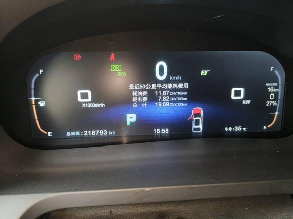 [深圳·粤B] 二手比亚迪唐新能源2015款 2.0T 四驱旗舰型