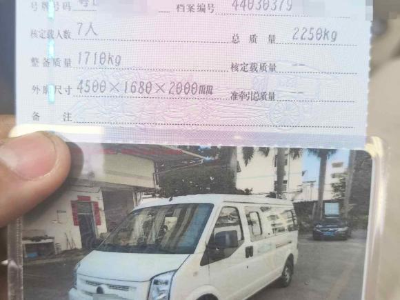 [深圳·粤B] 二手东风小康东风小康EC362017款 基本型