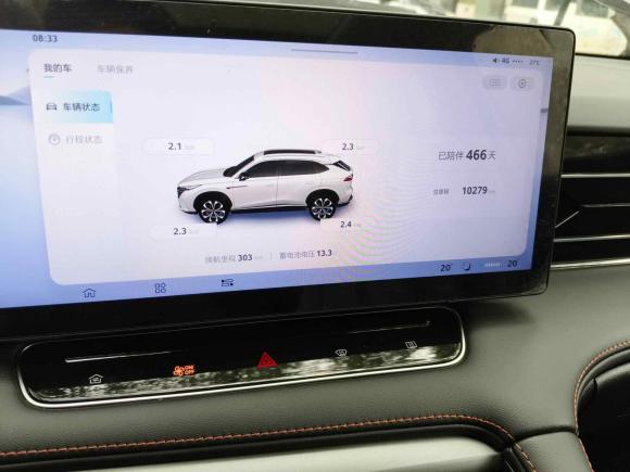 [台州·浙J] 二手荣威荣威RX5新能源2023款 eRX5 超混尊荣版