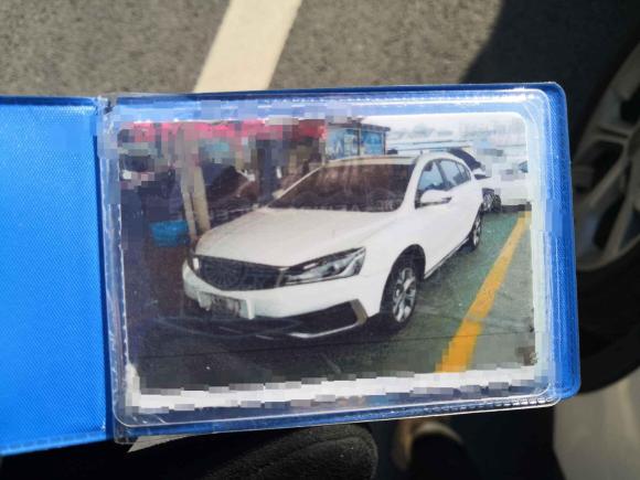 [合肥·皖A] 二手吉利汽车远景S12018款 1.4T CVT锋享型