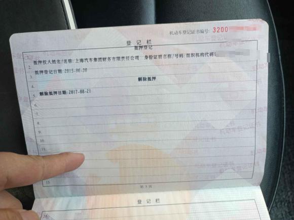 [苏州·苏E] 二手大众朗逸2013款 改款经典 1.6L 自动舒适版