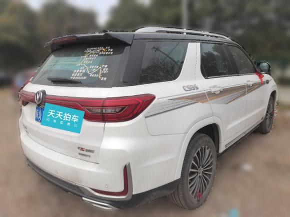 [西安·陕A] 二手长安长安CS952019款 2.0T 四驱豪华型