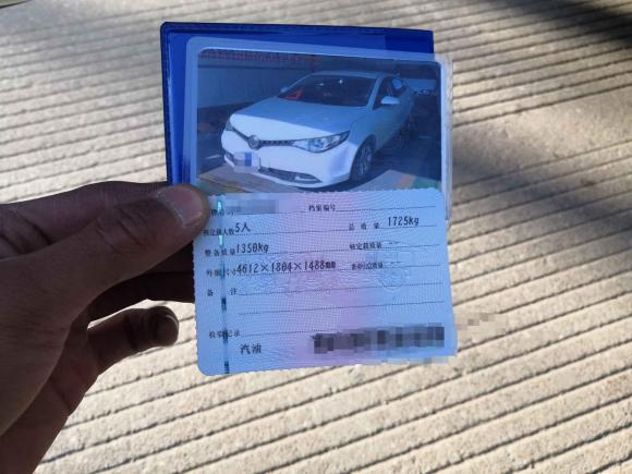 [宁波·浙B] 二手名爵锐行2016款 1.5T 自动超值豪华版