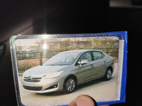 [西安·陕A] 二手雪铁龙雪铁龙C4L2014款 1.8L 智驱版 自动劲享型