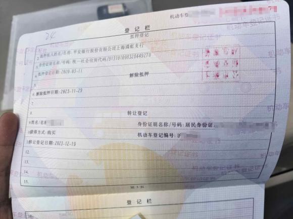 [上海·沪C] 二手别克君威2015款 2.0L 领先时尚型