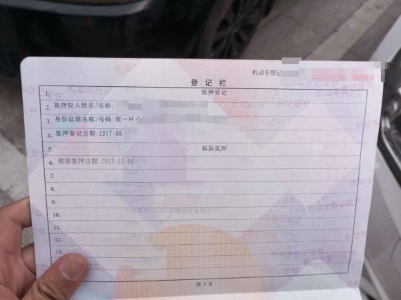 [台州·浙J] 二手别克威朗2017款 三厢 20T 双离合领先型