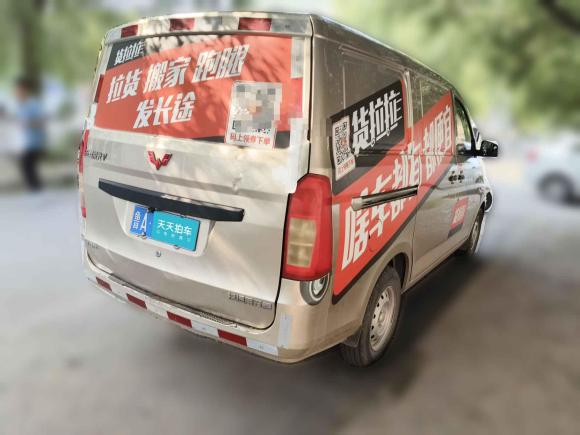 [济南·鲁A] 二手五菱汽车五菱荣光V2019款 1.5L封窗车实用型国VI LAR